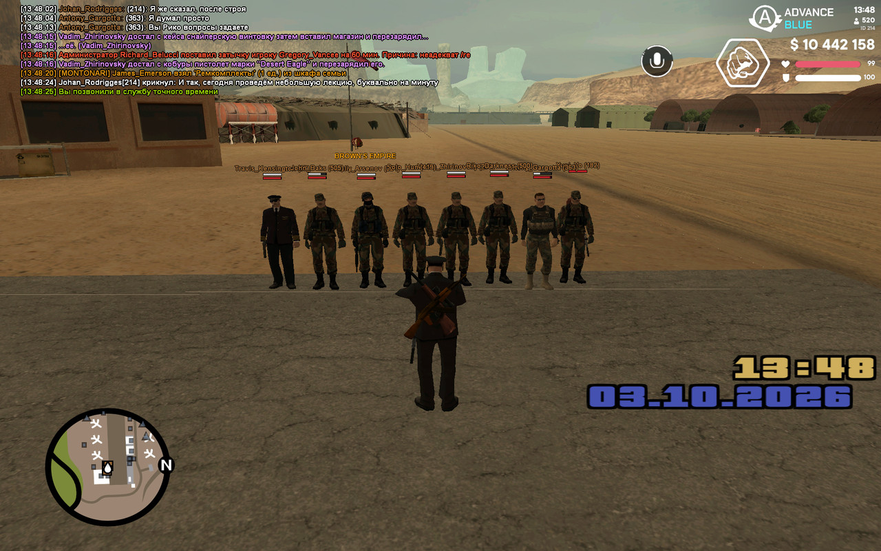screenshot 2026 10 03 13 48 26 864