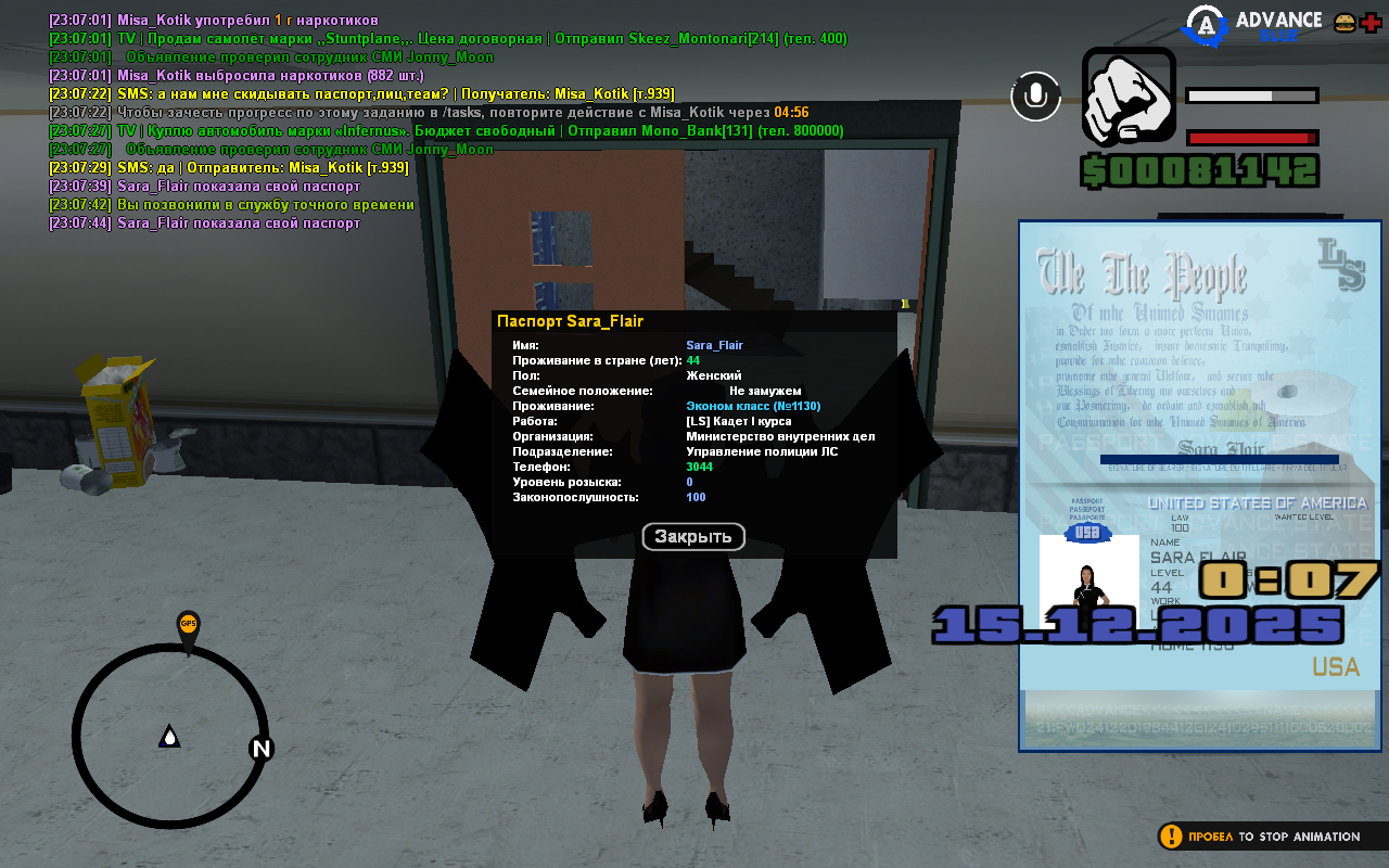 screenshot 2025 12 14 23 07 44 575