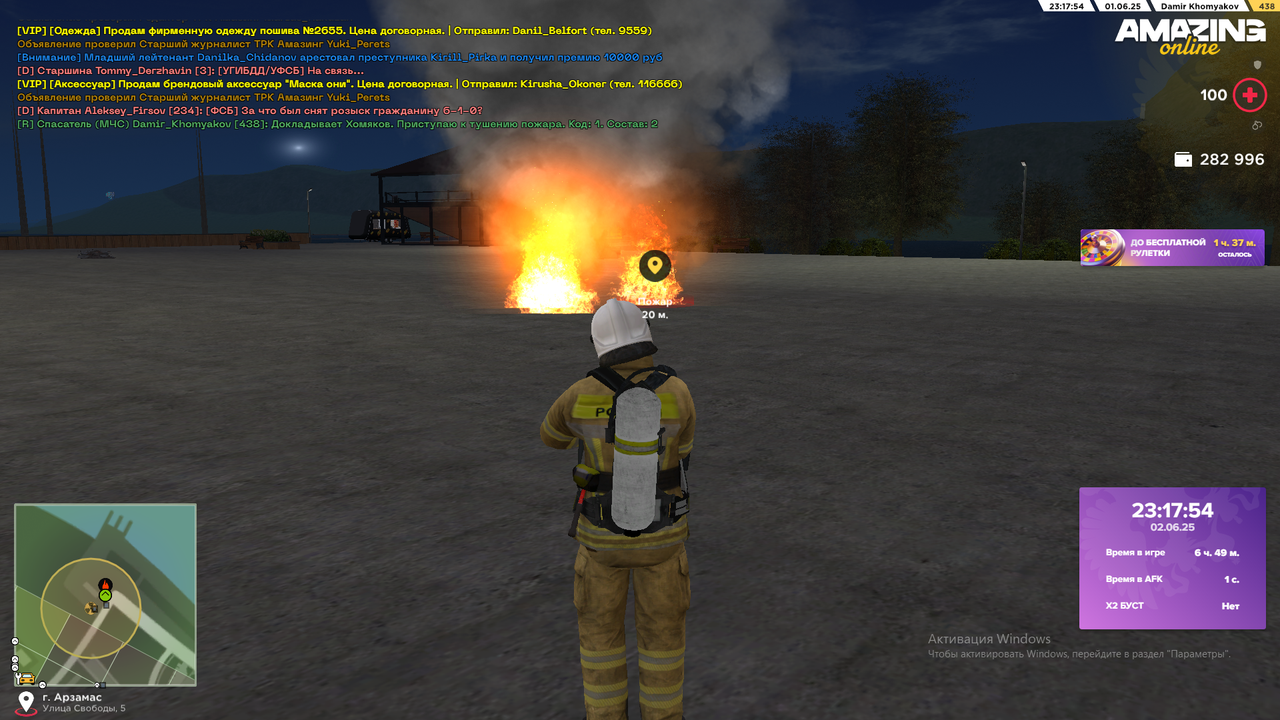 Снимок экрана (2080)