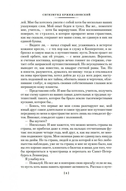 2-page-0005