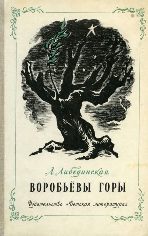 p0001