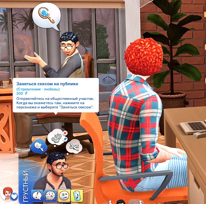 TS4-x64-2022-04-05-13-07-33-22.jpg