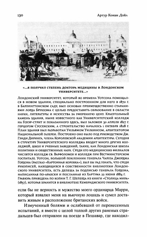 p0134