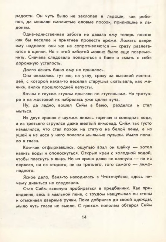 p0015
