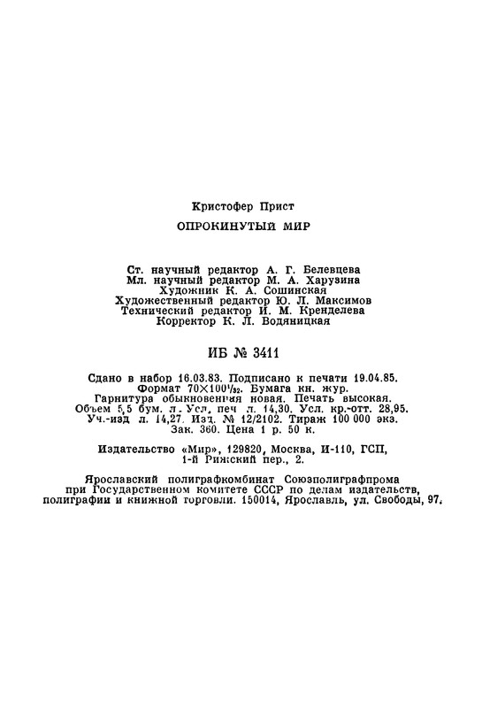 p0353