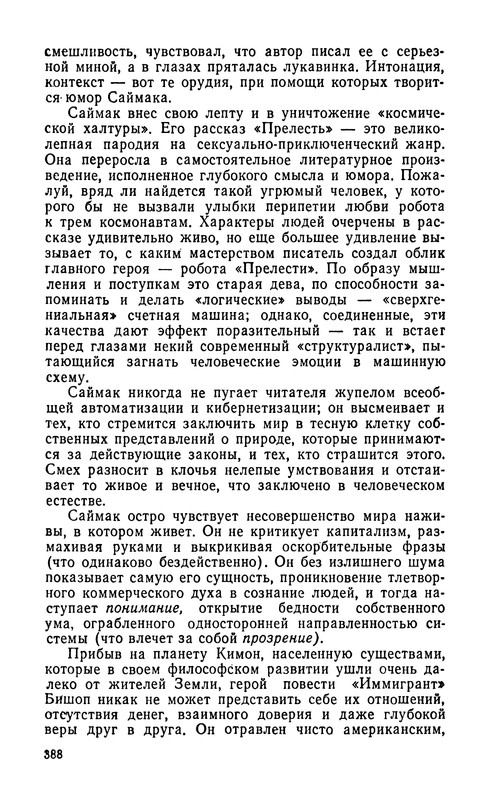 p0390