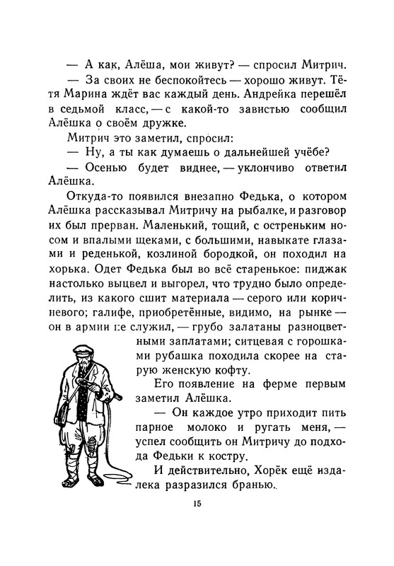 p0016