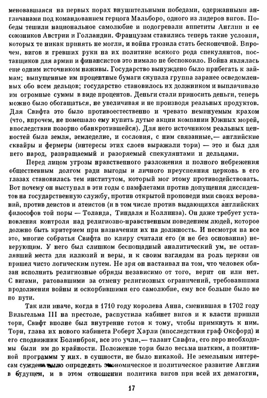 p0018