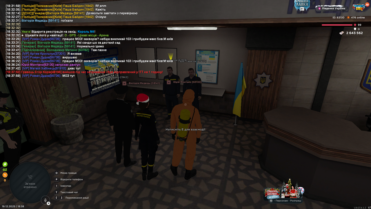 Grand Theft Auto San Andreas Screenshot 2025 12 19 18 38 03 69