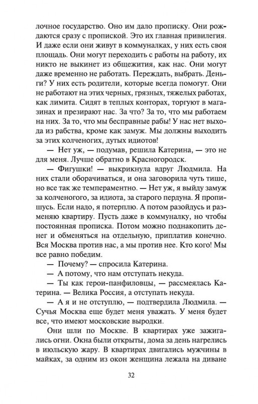 2-page-0031