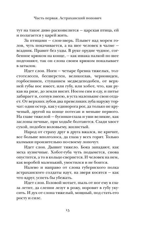 ASE000000000828993-15