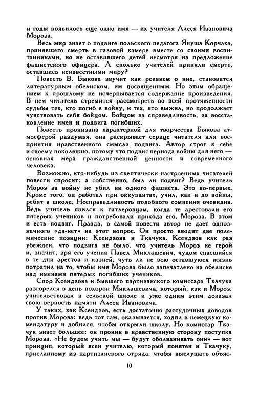 p0014