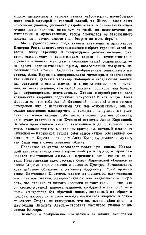 p0010