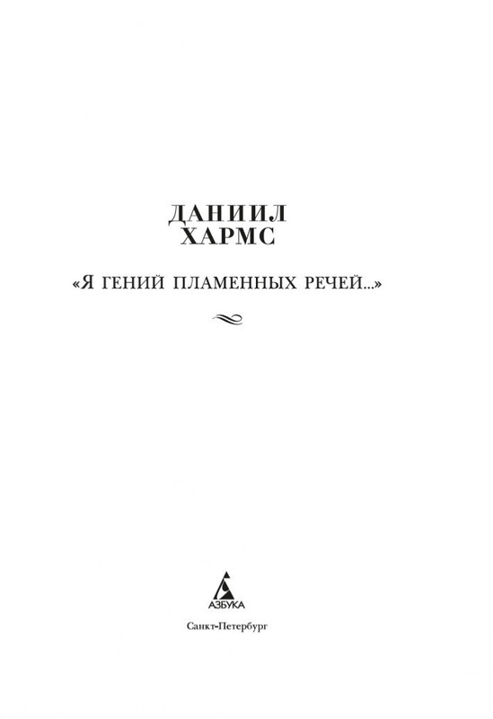 2-page-0002