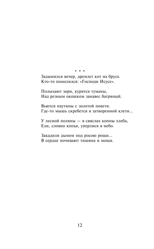 ASE000000000707407-12