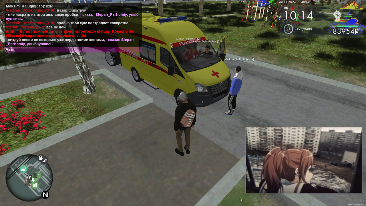 Снимок экрана (1717)