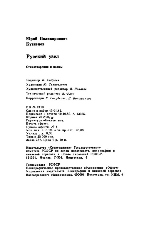 p0027