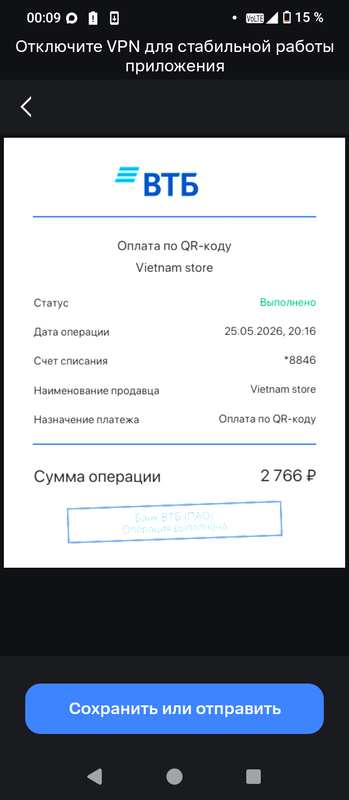 Screenshot 20260526 000908