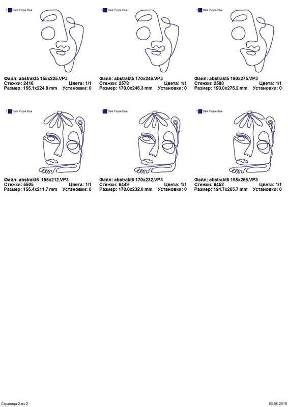 Страница_2_из_2