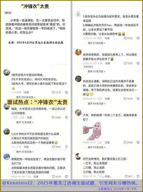 https://i.postimg.cc/rFydSV92/20260119-bt-(10).jpg