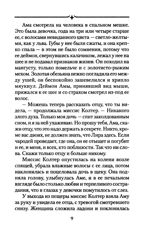 p0010