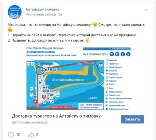 Туроператоры