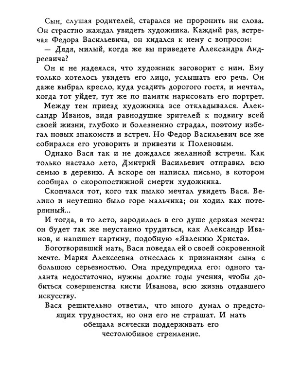 p0012