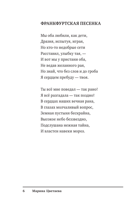 ASE000000000840960-06