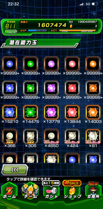 Screenshot 2026 04 02 075022