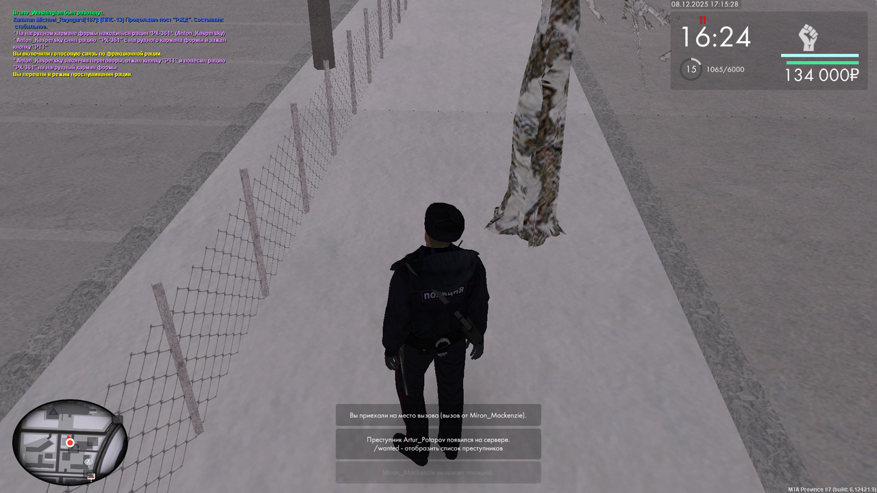 MTA San Andreas 08 12 2025 21 15 27