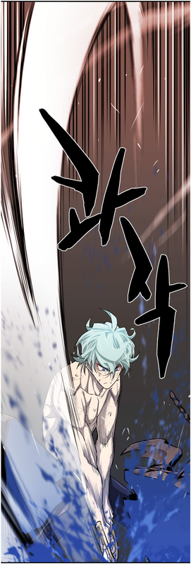 A 네라우오 내려베기 01