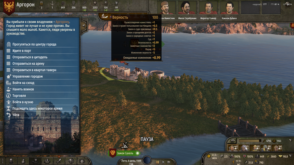 Снимок экрана (38)