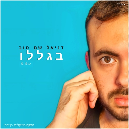 תמונה