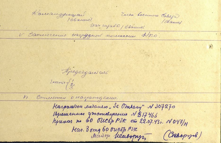 цкйуцк