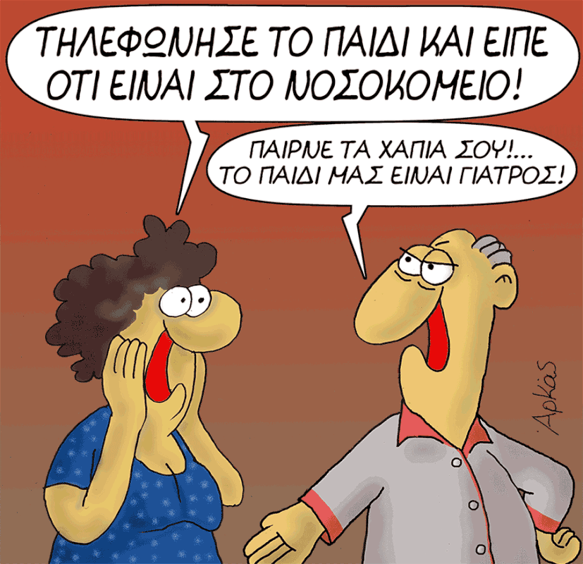 Εικόνα