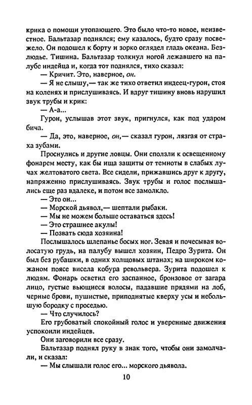 p0013