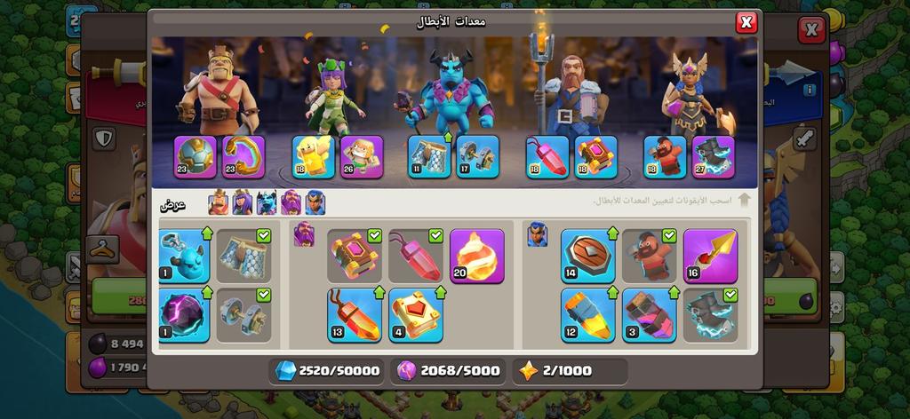 شراء حساب كلاش تاون 17 بجواهر