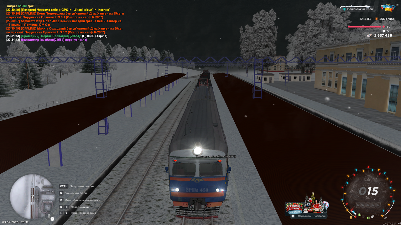 mta screen 2026 02 03 23 32 26