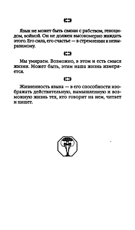 page-0420