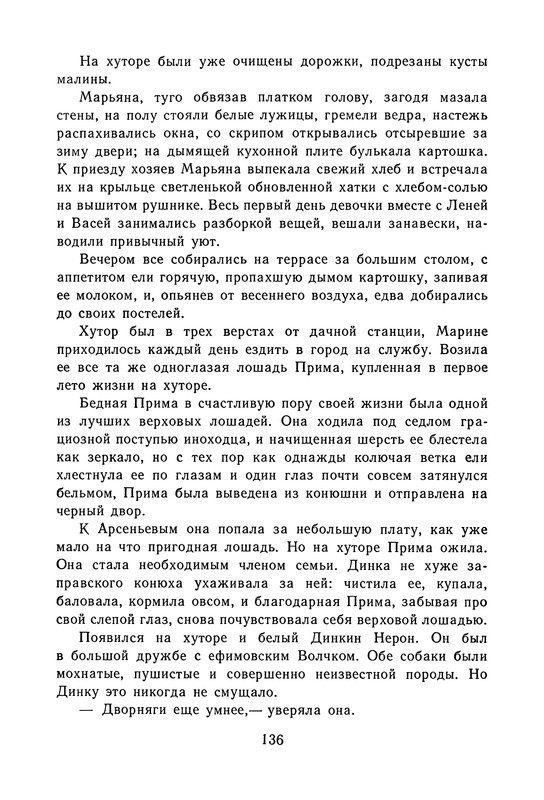 p0137