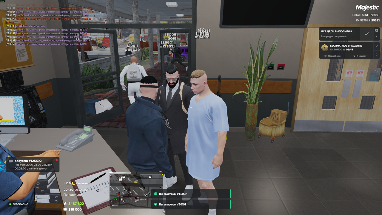 Grand Theft Auto V Screenshot 2026 03 09 22 05 54 35