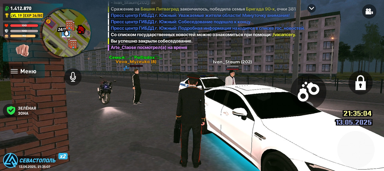 Screenshot_20250513-223507