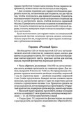 Shyem-shtory-i-podushki-Darya-Kostina-156
