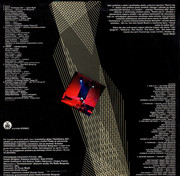 [Slika: Ventilator-202-1984-Demo-Top-10-vol-2-zadnja.jpg]