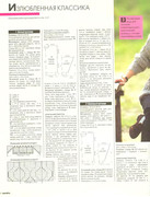 Sandra-1994-08-4