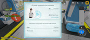 Screenshot-2026-10-11-22-29-21-865-com-russia-game