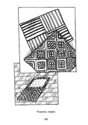 Vyazanie-kryuchkom-kvadraty-i-kruzheva-2004-168