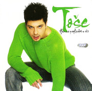 Tose Proeski - Diskografija Front