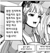 bandicam 2021-07-14 23-43-01-618