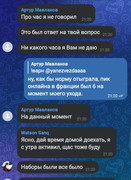 Screenshot_20250908_212619_VK